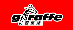 長(zhǎng)頸鹿涂料